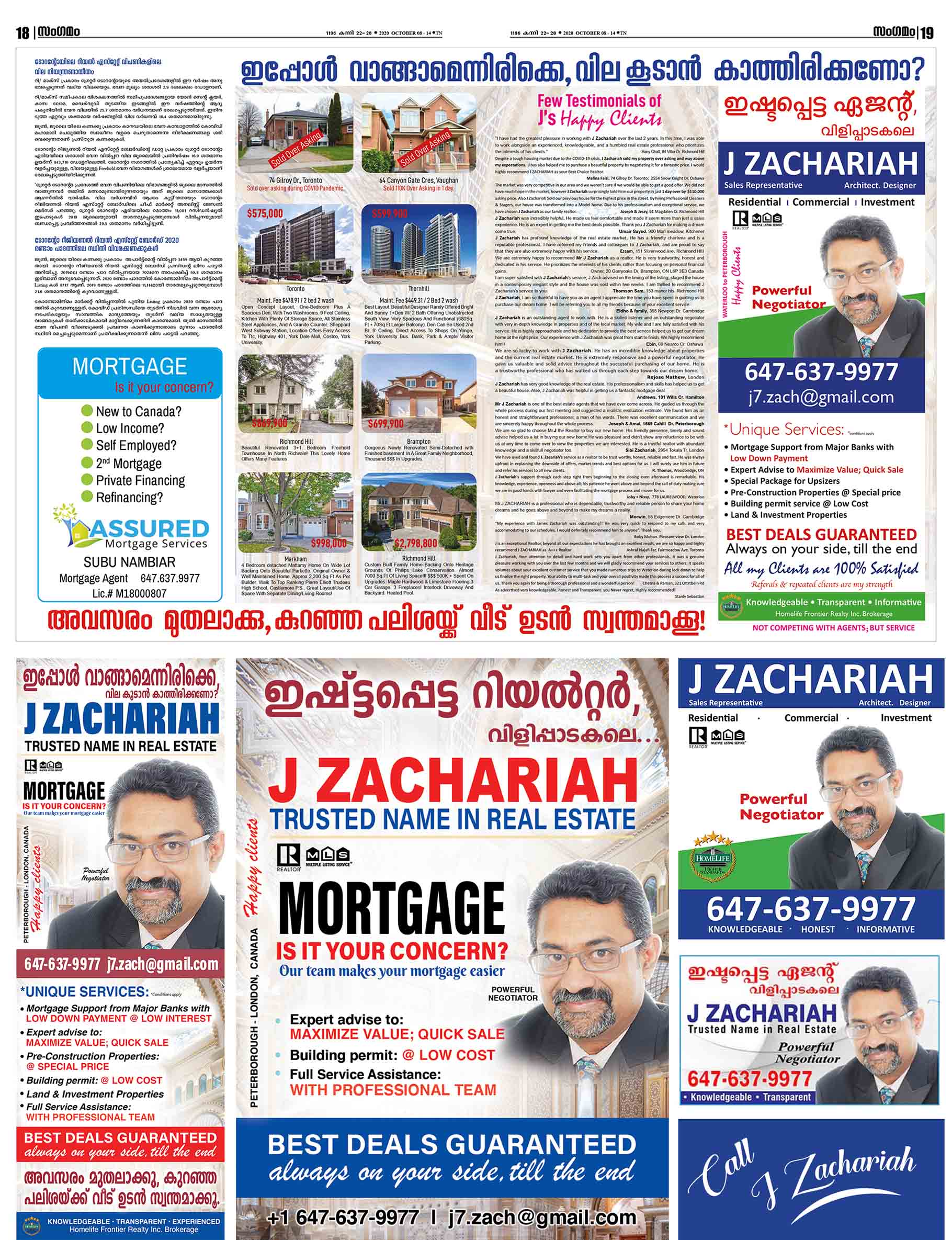 Best real estate agent in Cambridge - Realtor J ZACHARIAH